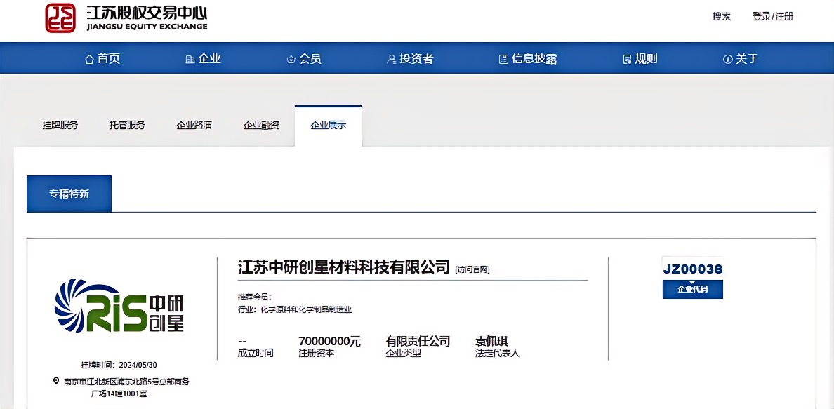 捕獲.PNG